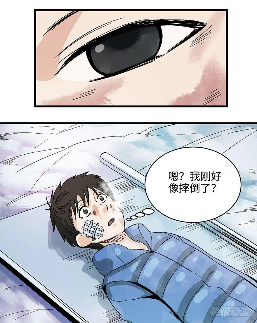 第一四零话·AI生活 第58页