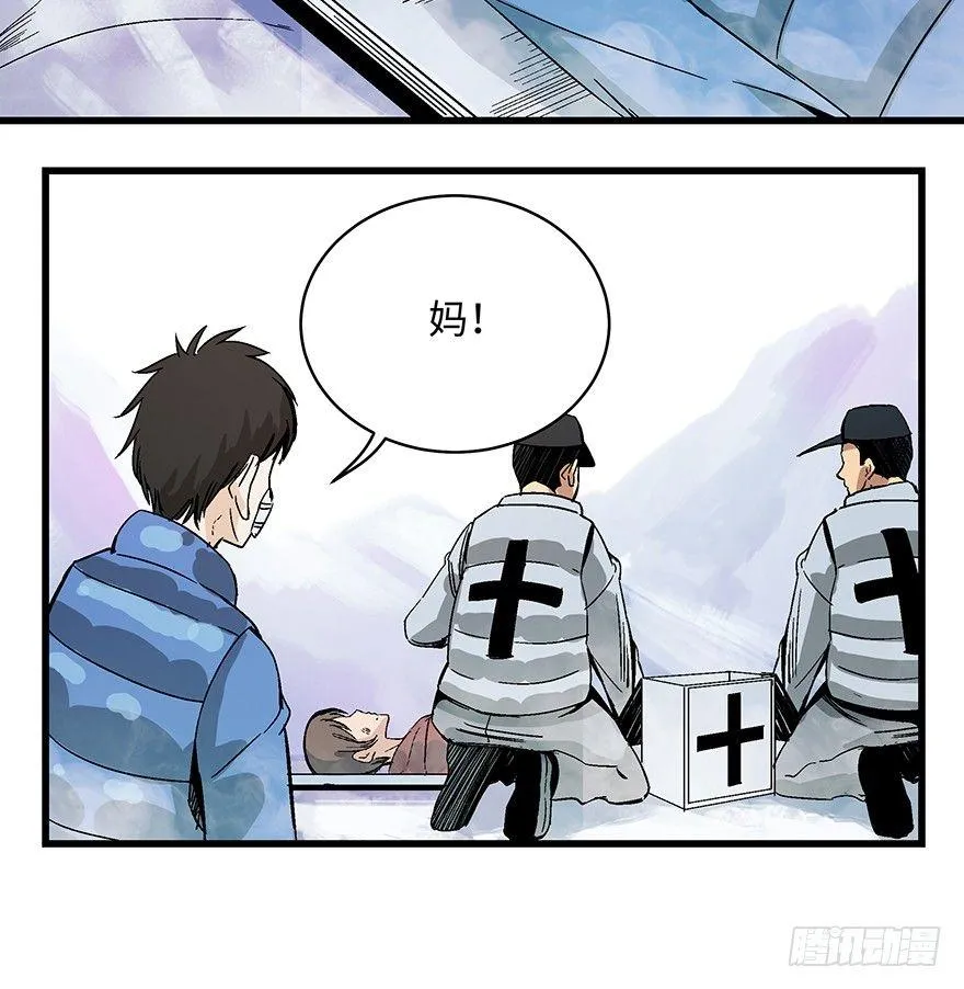 第一四零话·AI生活 第59页
