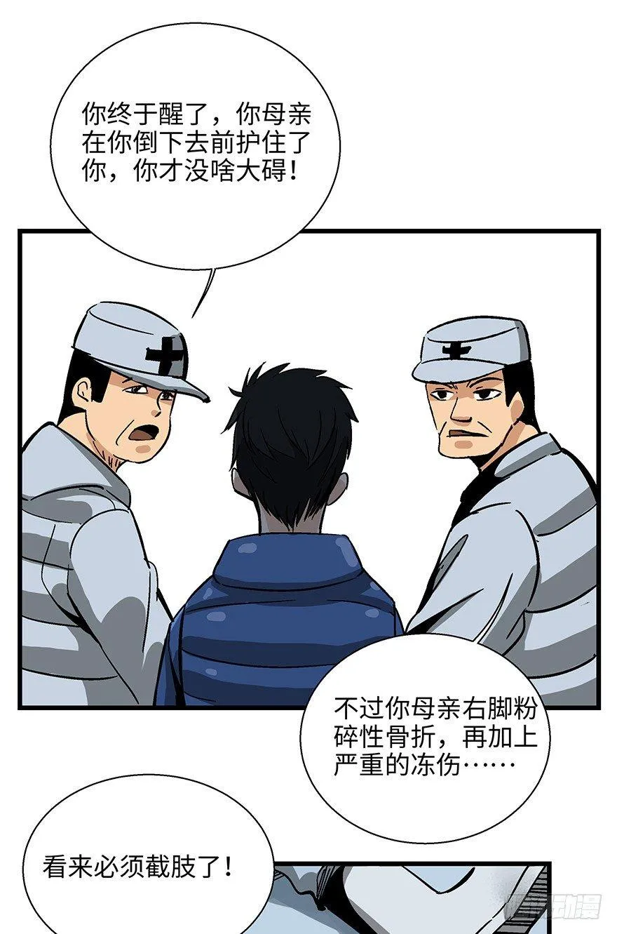 第一四零话·AI生活 第60页