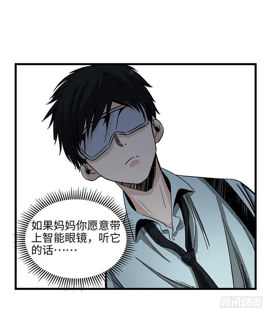 第一四零话·AI生活 第62页