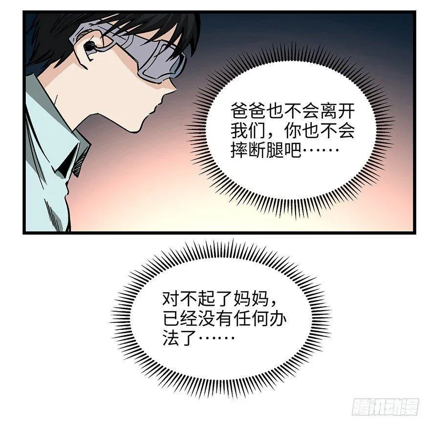第一四零话·AI生活 第63页