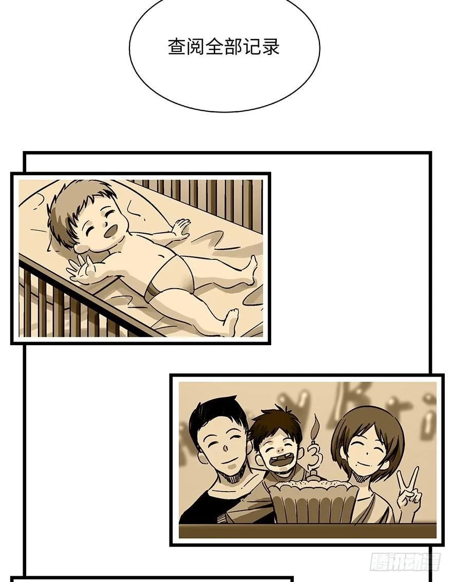 第一四零话·AI生活 第65页