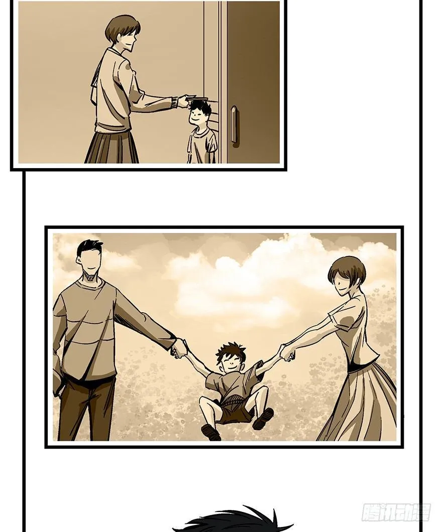第一四零话·AI生活 第66页