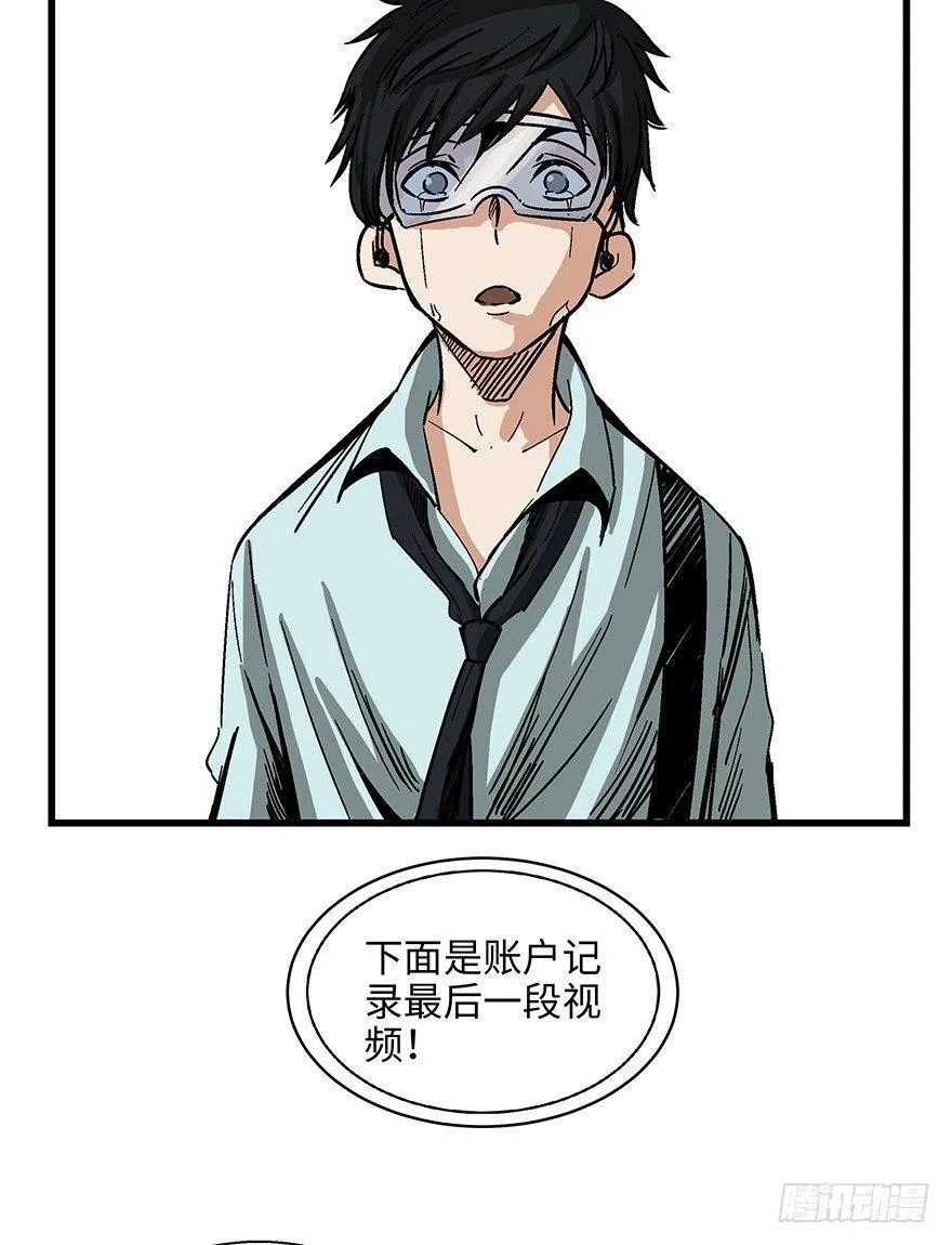 第一四零话·AI生活 第67页