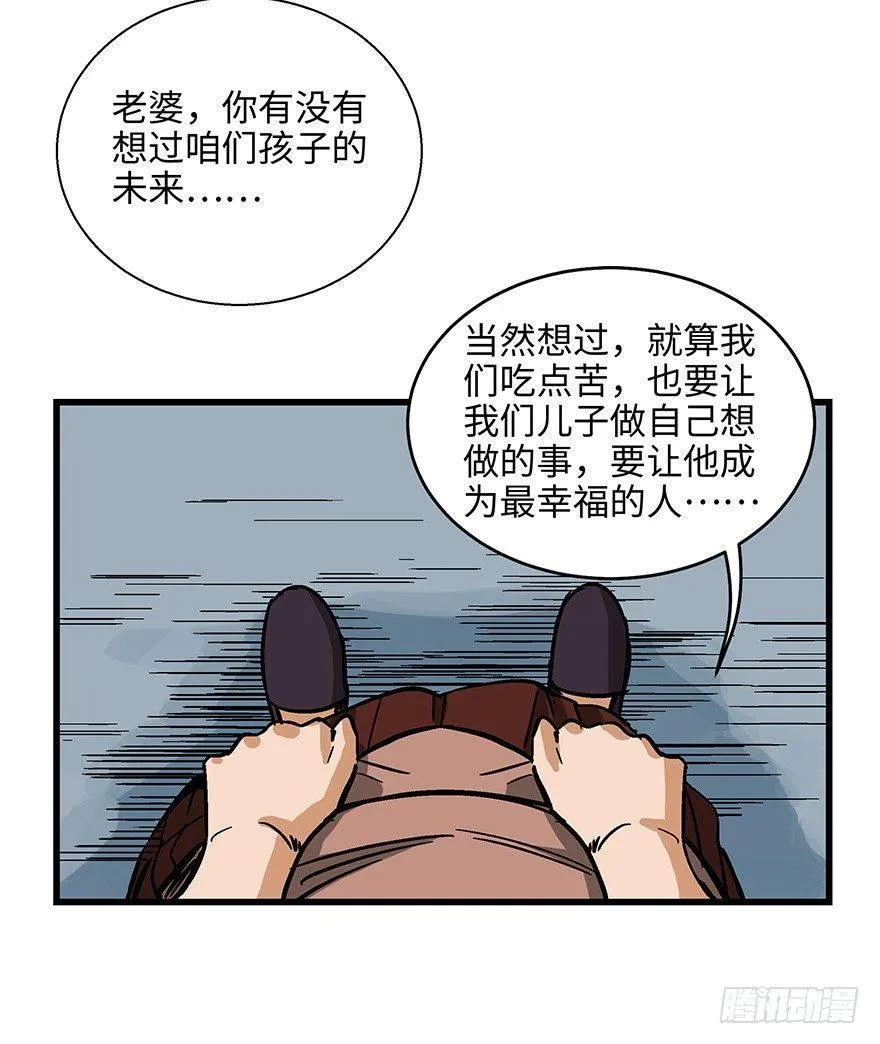 第一四零话·AI生活 第68页