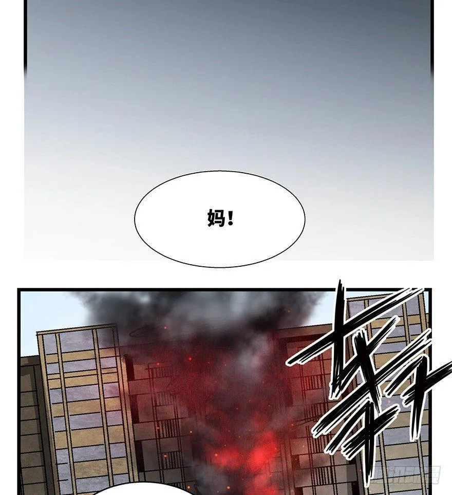 第一四零话·AI生活 第71页