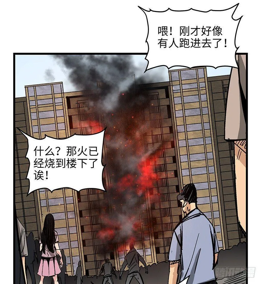 第一四零话·AI生活 第73页