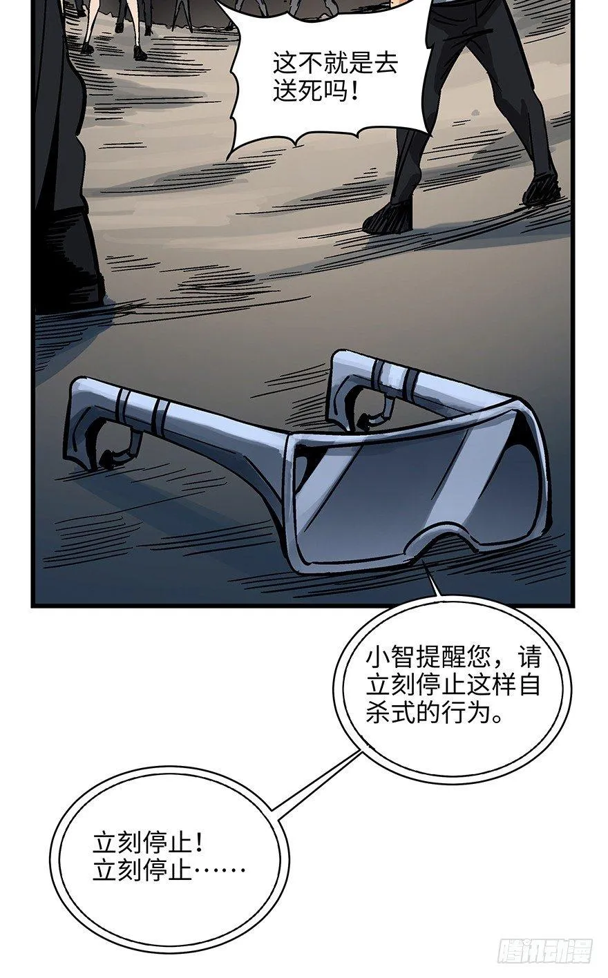 第一四零话·AI生活 第74页
