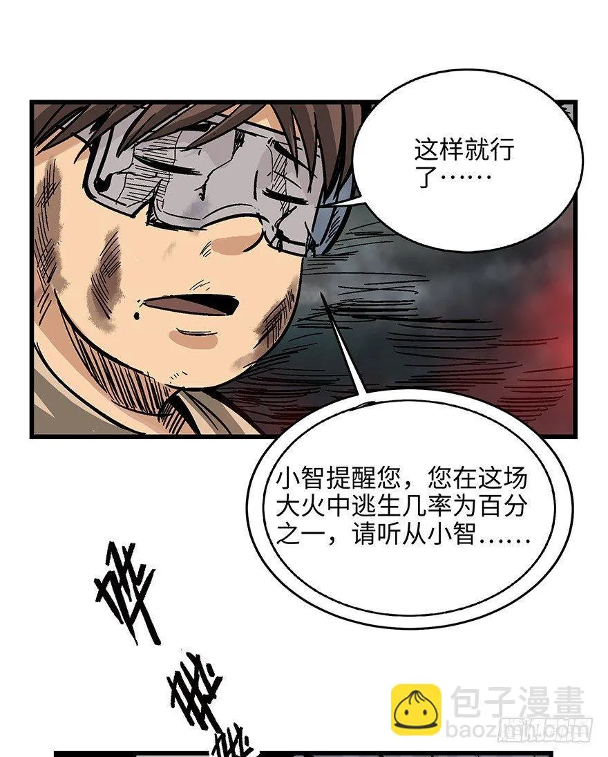 第一四零话·AI生活 第75页