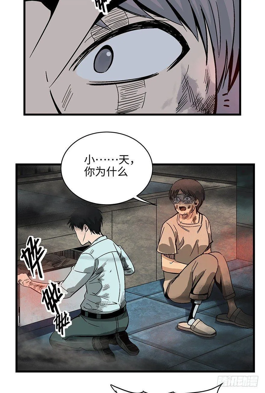 第一四零话·AI生活 第76页