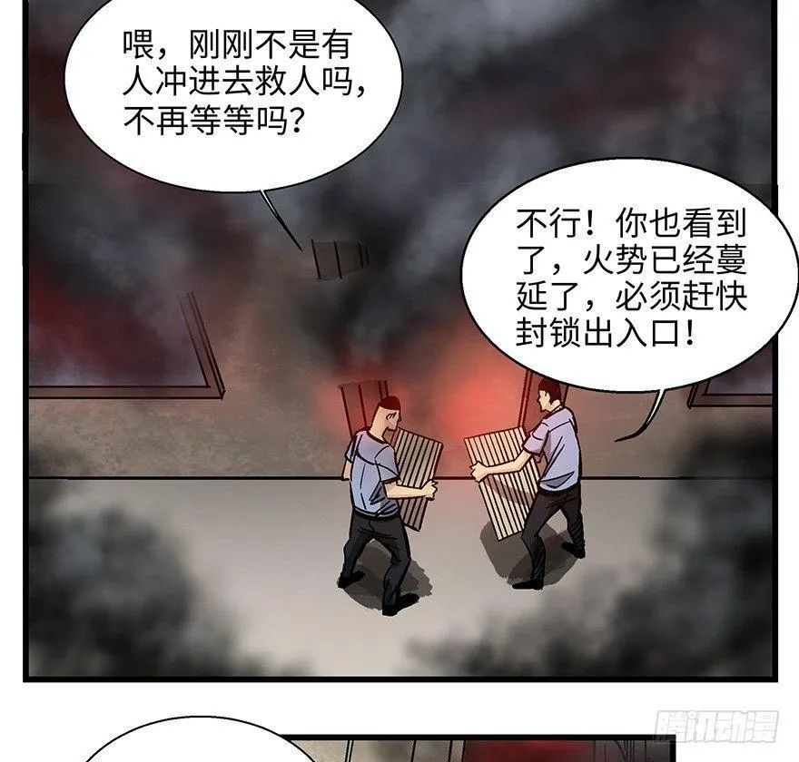 第一四零话·AI生活 第80页