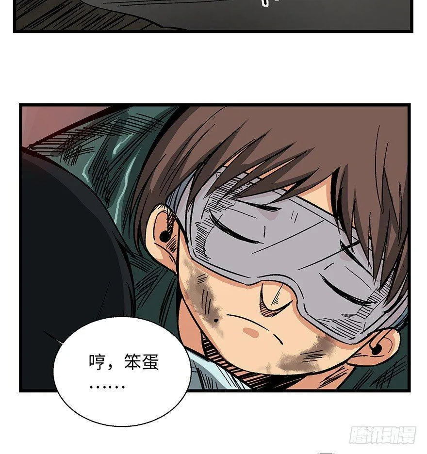 第一四零话·AI生活 第83页