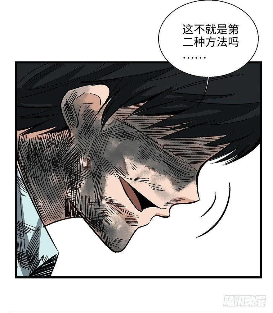 第一四零话·AI生活 第84页