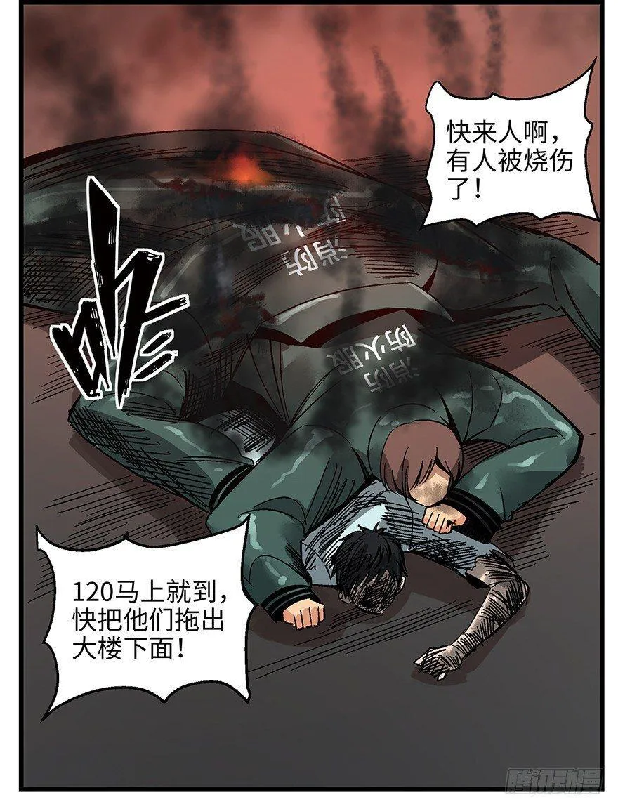 第一四零话·AI生活 第85页