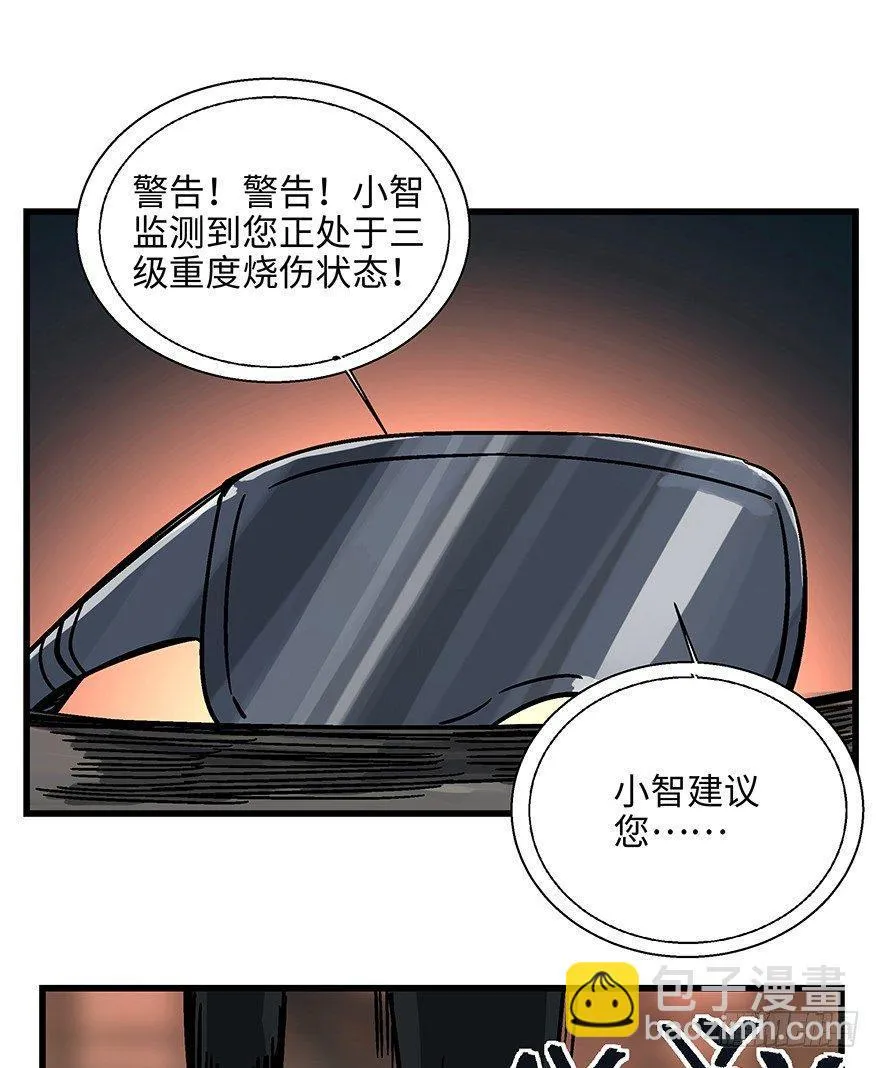 第一四零话·AI生活 第86页