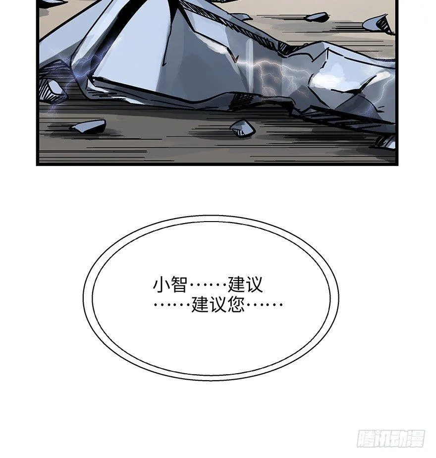 第一四零话·AI生活 第88页