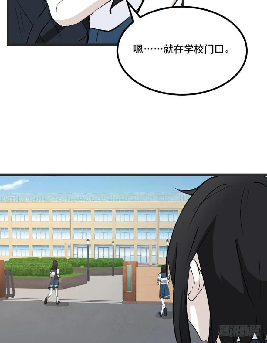 第一四四话·问 题 第6页