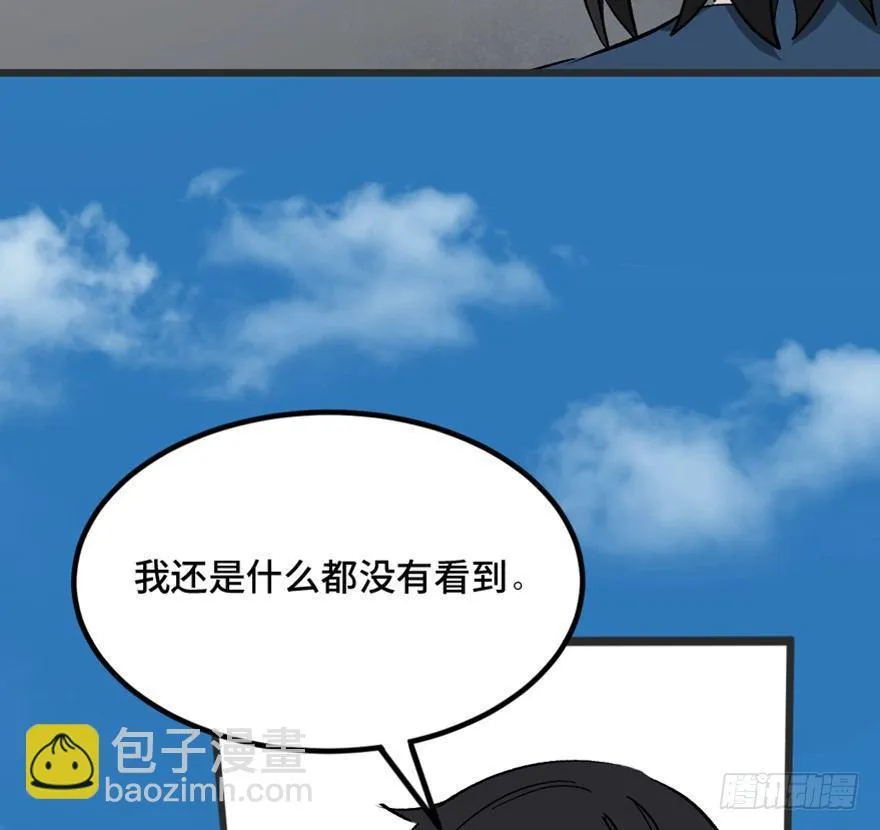 第一四四话·问 题 第7页