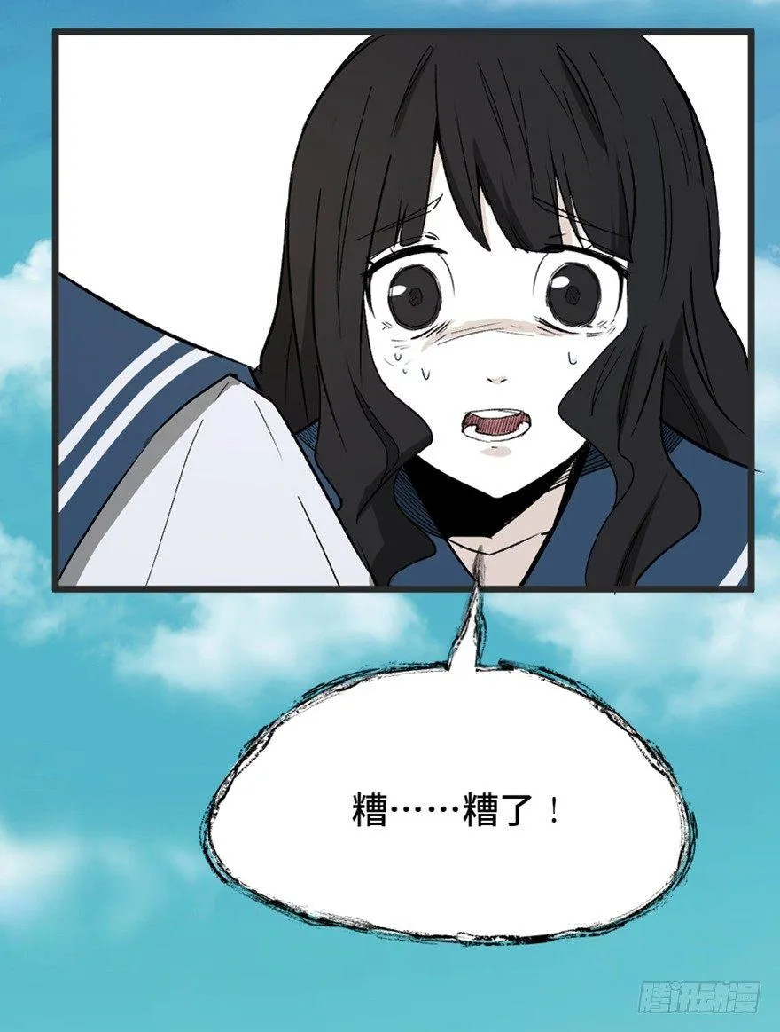 第一四四话·问 题 第9页