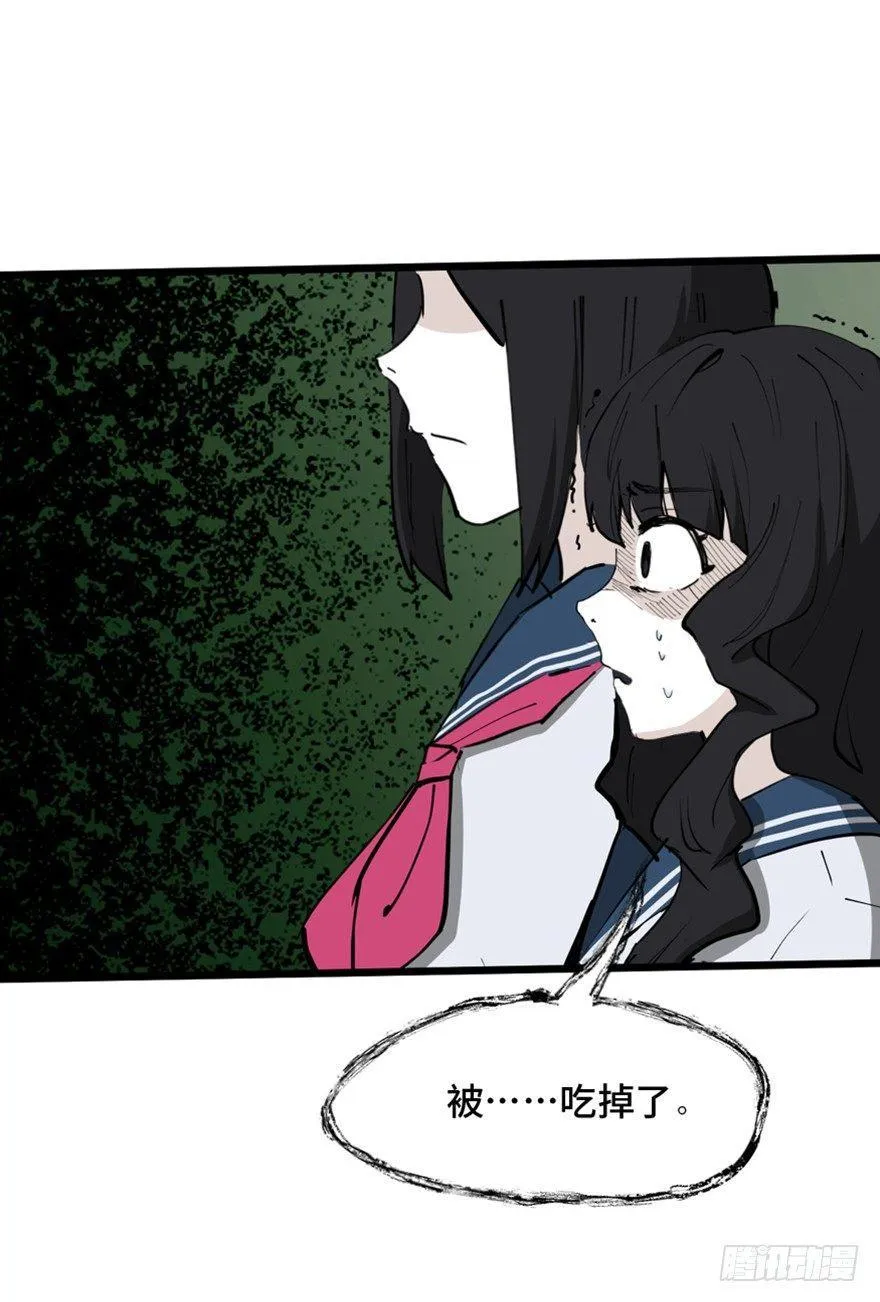 第一四四话·问 题 第17页