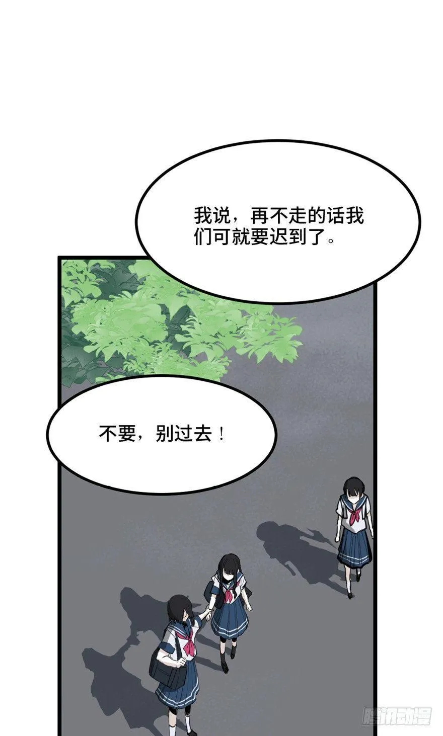 第一四四话·问 题 第18页