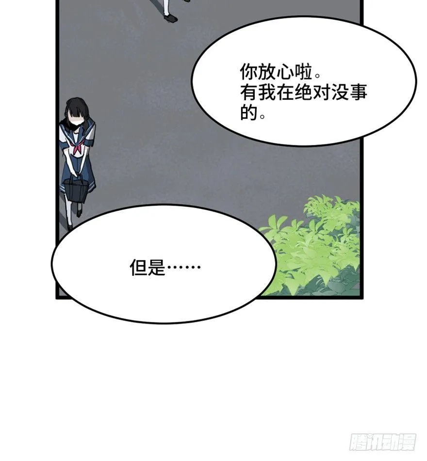 第一四四话·问 题 第19页