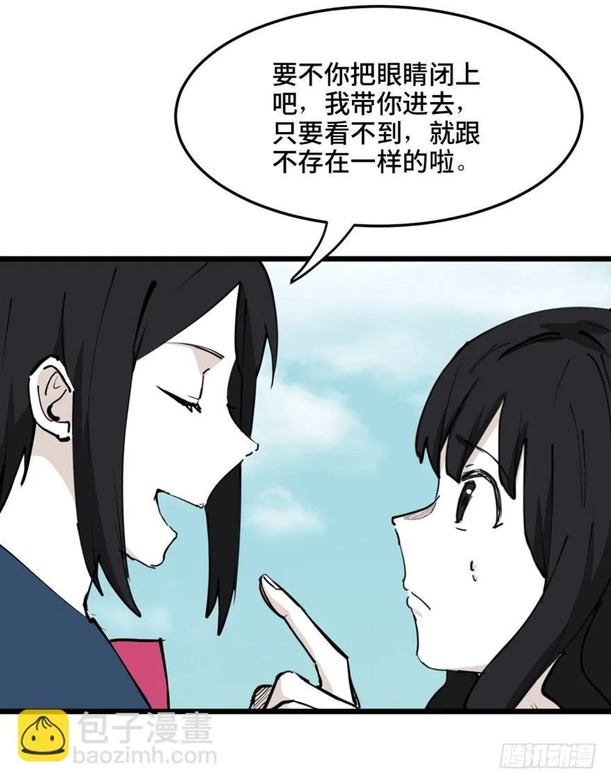 第一四四话·问 题 第20页