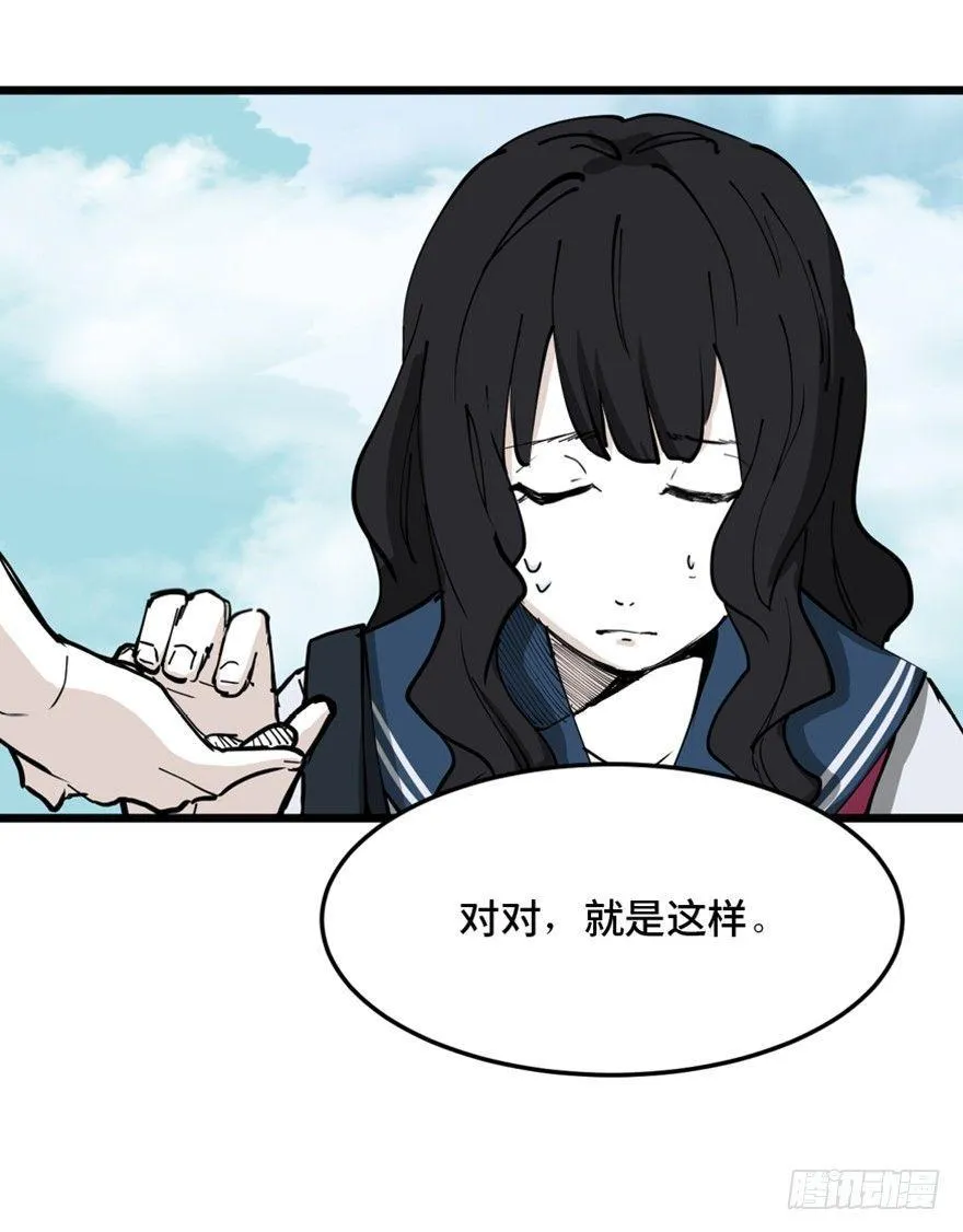 第一四四话·问 题 第21页