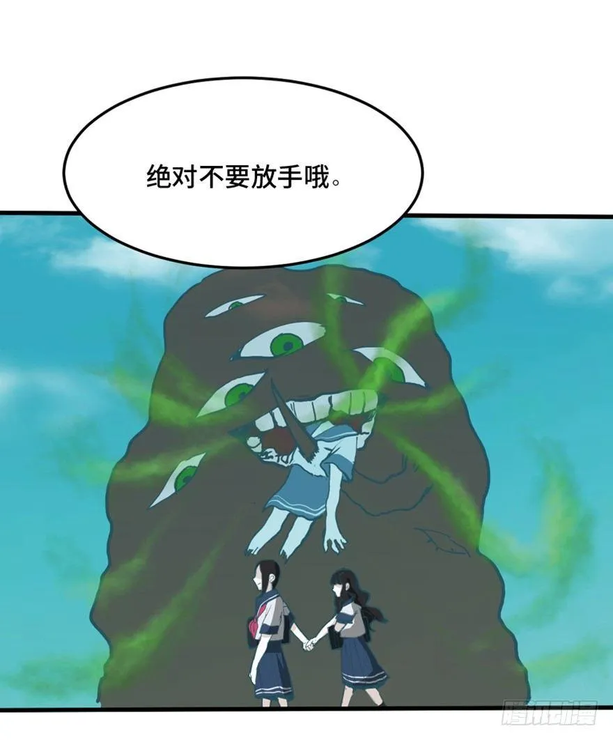 第一四四话·问 题 第23页