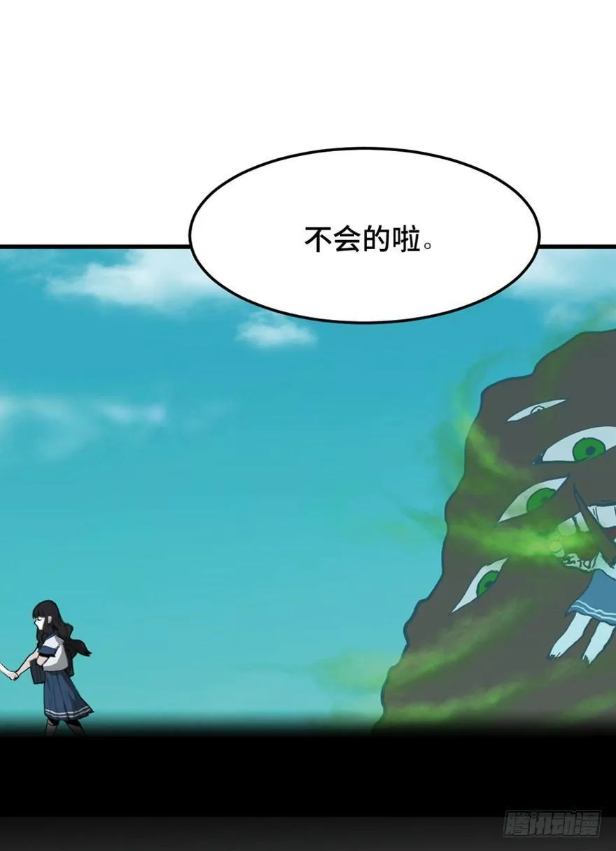 第一四四话·问 题 第24页