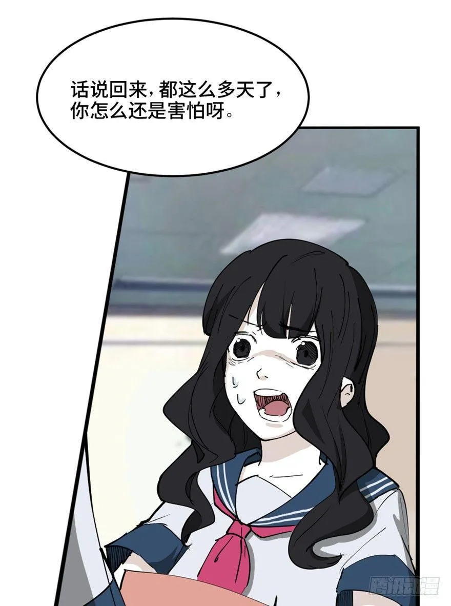 第一四四话·问 题 第26页