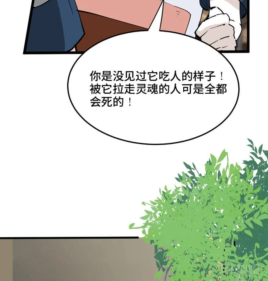 第一四四话·问 题 第27页