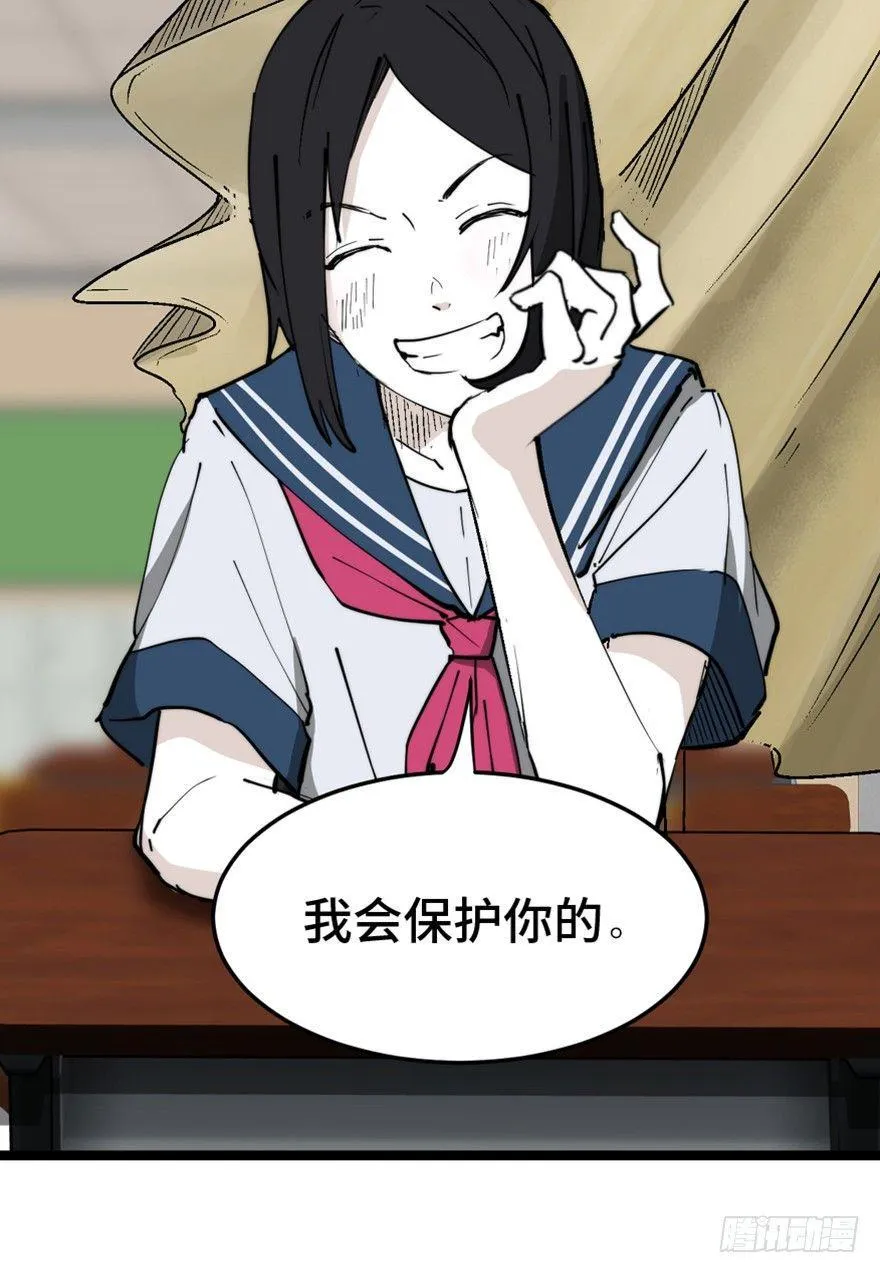 第一四四话·问 题 第30页