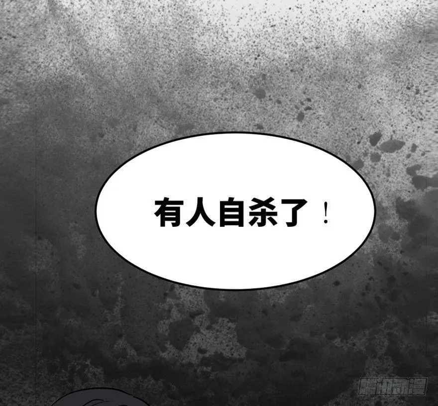 第一四四话·问 题 第33页