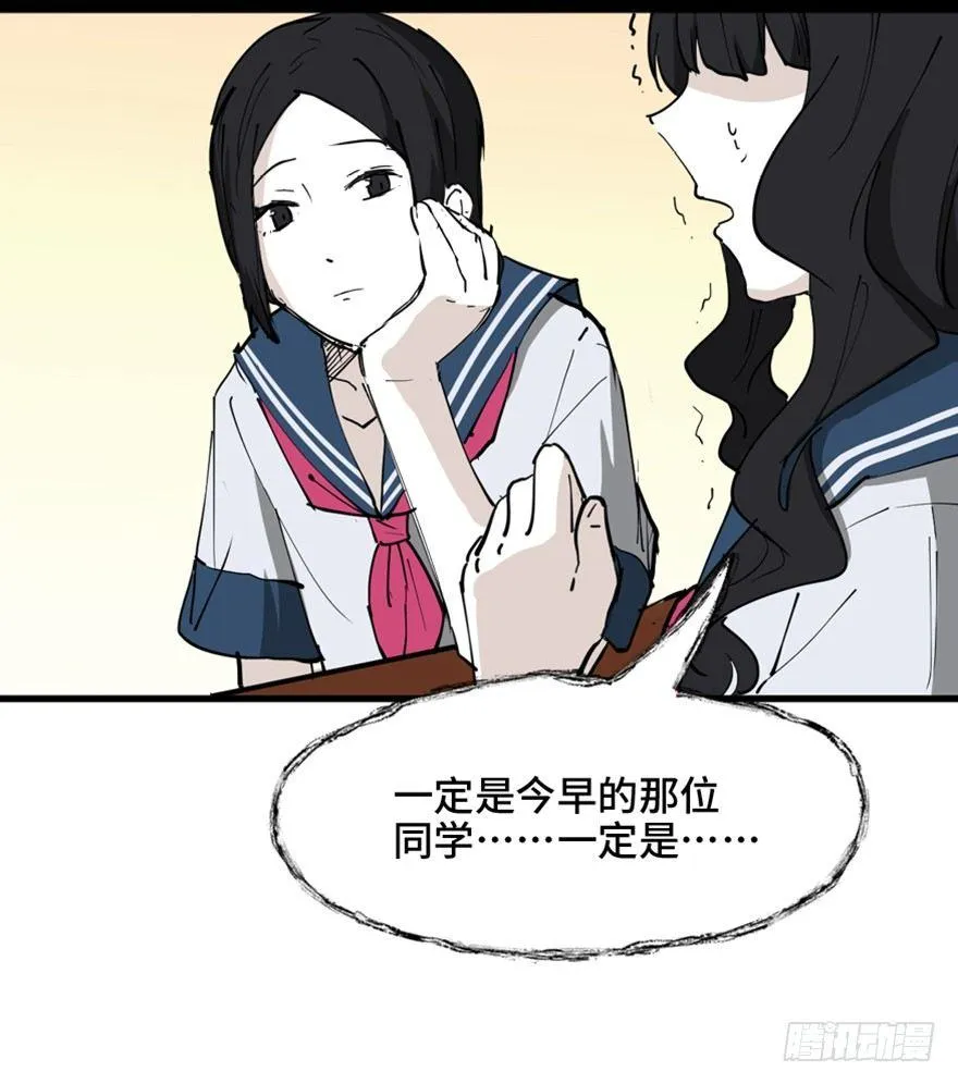 第一四四话·问 题 第35页