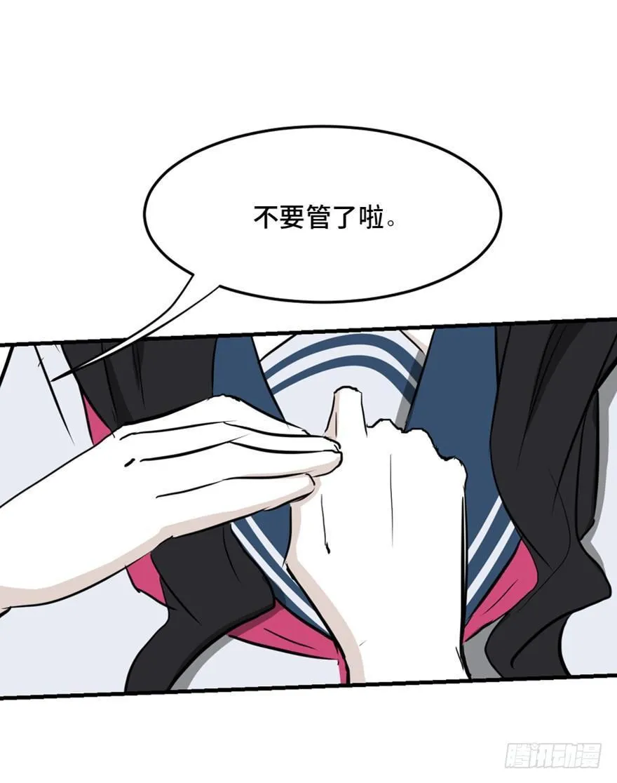 第一四四话·问 题 第36页