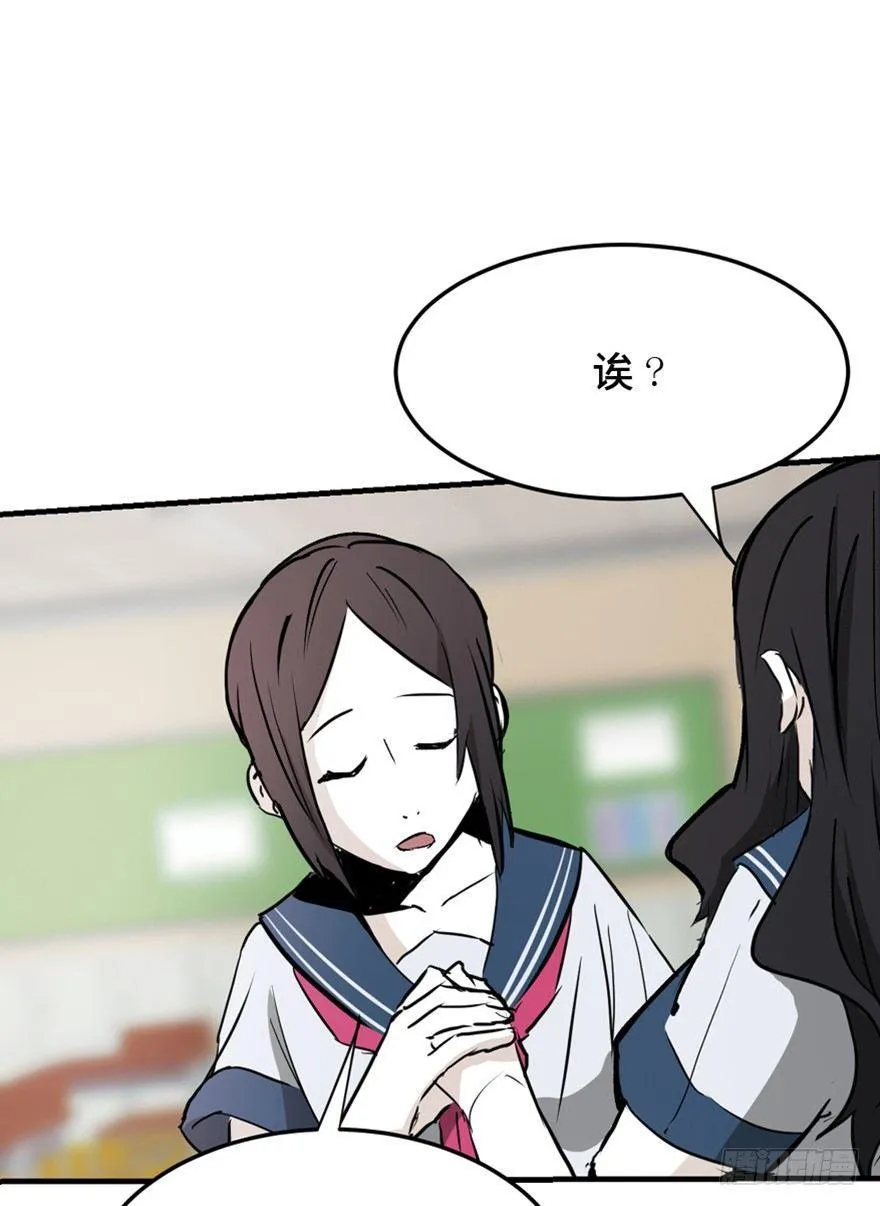 第一四四话·问 题 第37页