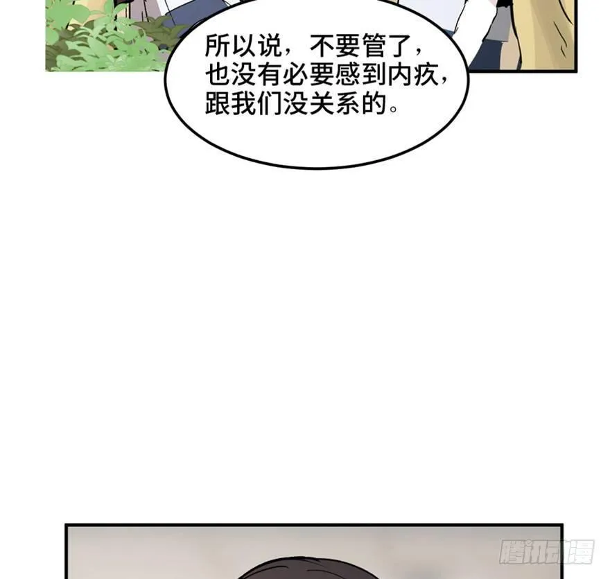 第一四四话·问 题 第40页