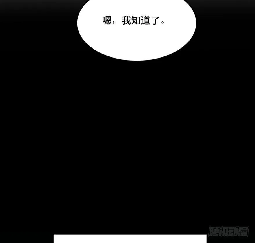 第一四四话·问 题 第42页
