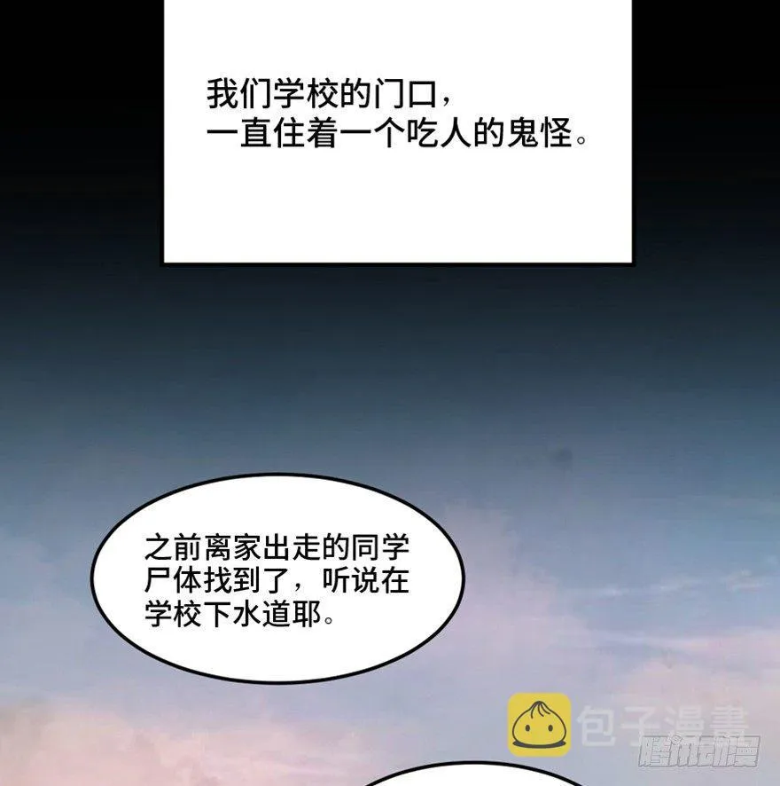 第一四四话·问 题 第43页