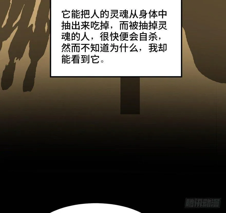 第一四四话·问 题 第45页