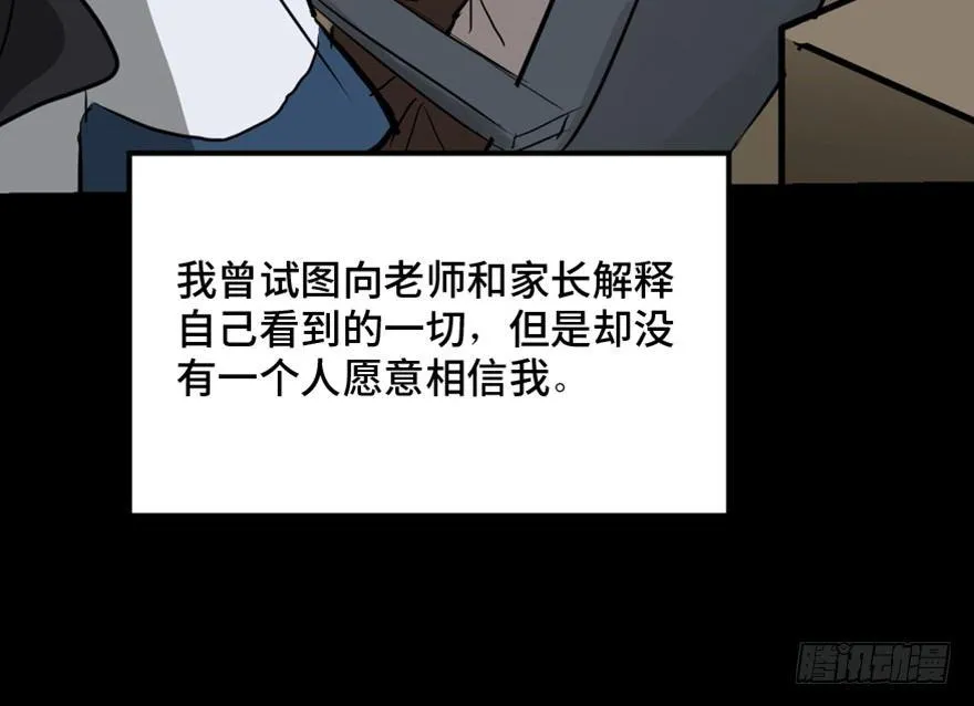 第一四四话·问 题 第47页