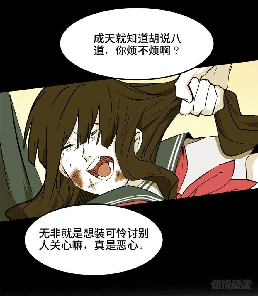 第一四四话·问 题 第48页