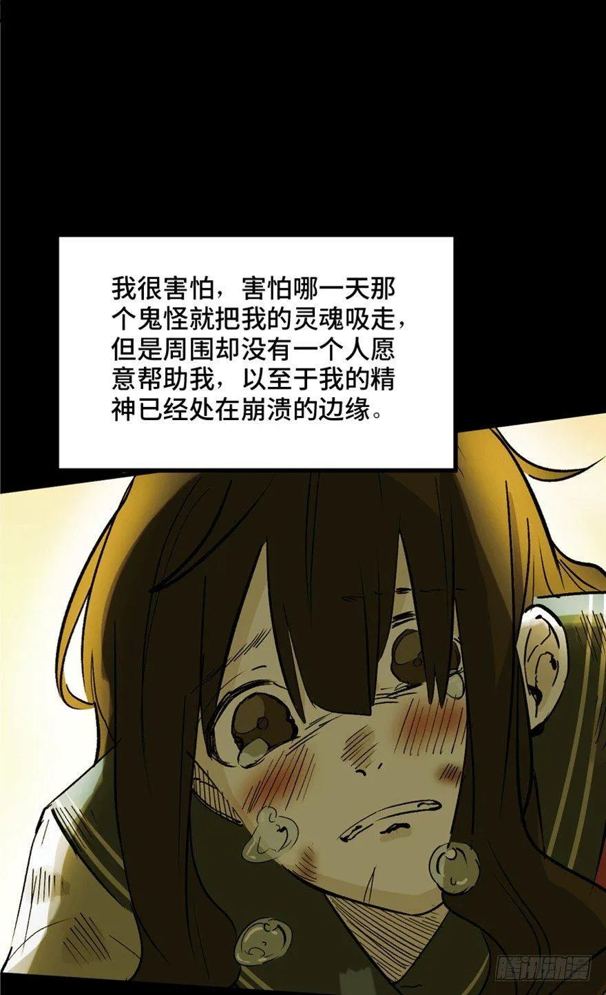第一四四话·问 题 第50页