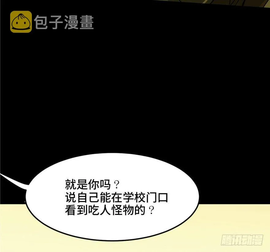 第一四四话·问 题 第51页