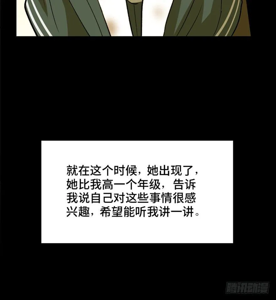 第一四四话·问 题 第56页