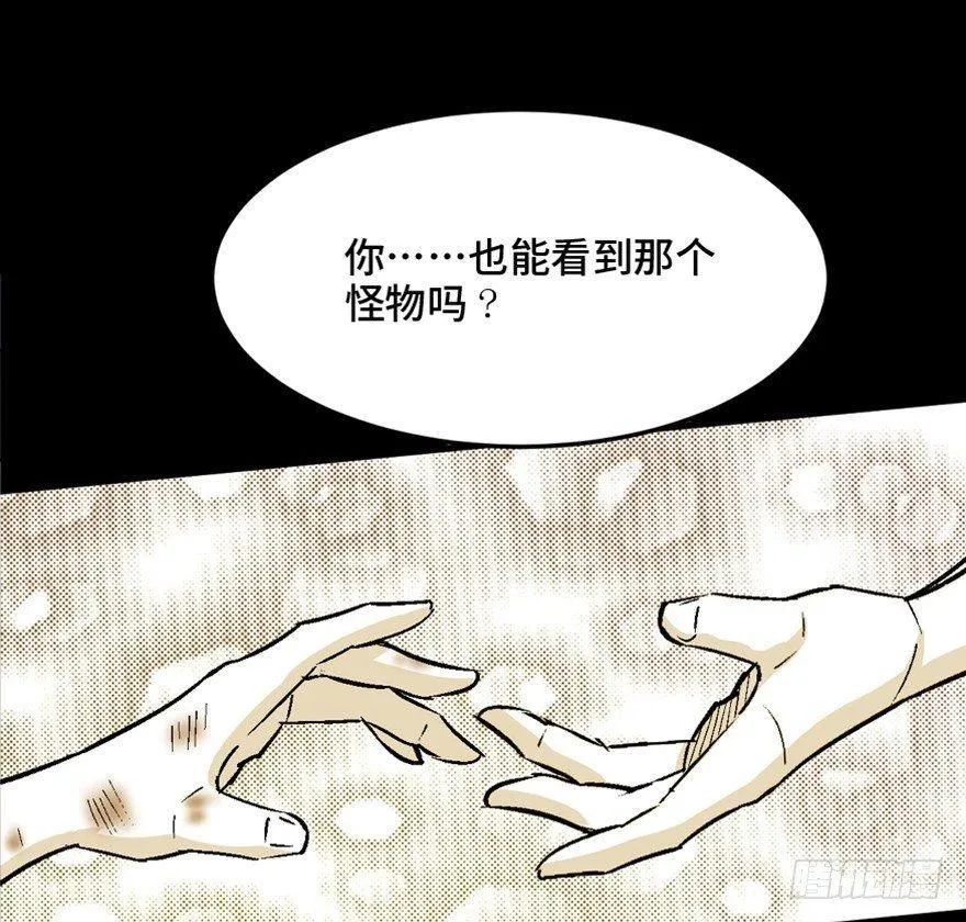 第一四四话·问 题 第57页