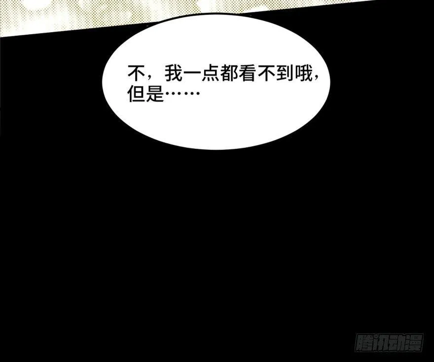 第一四四话·问 题 第58页
