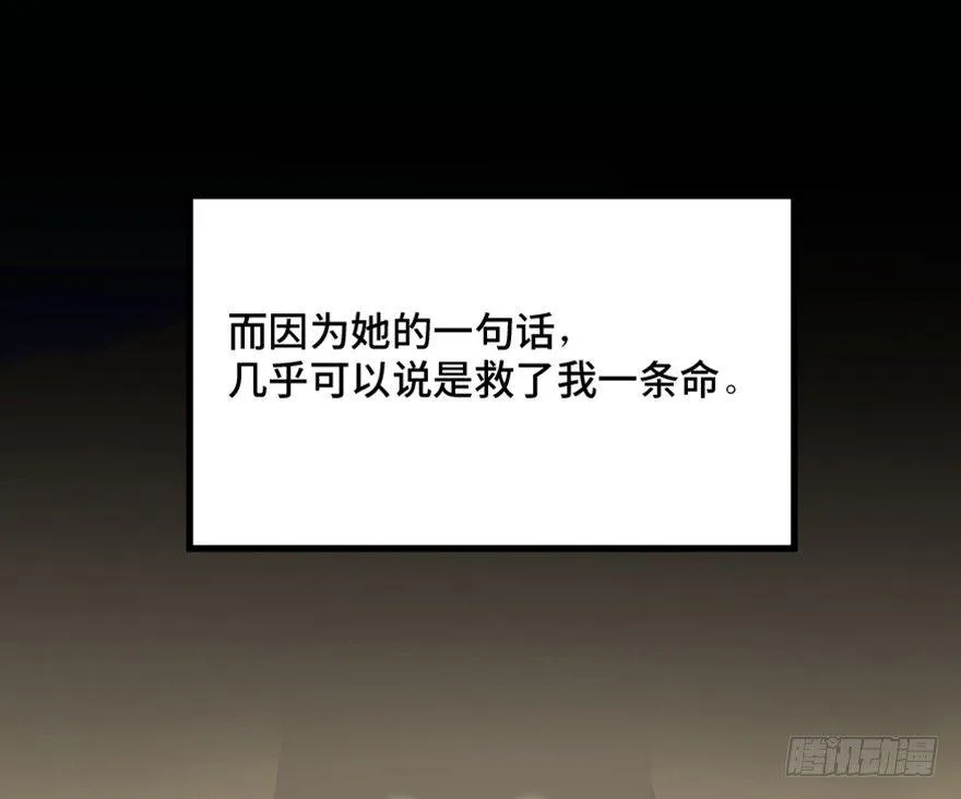 第一四四话·问 题 第59页
