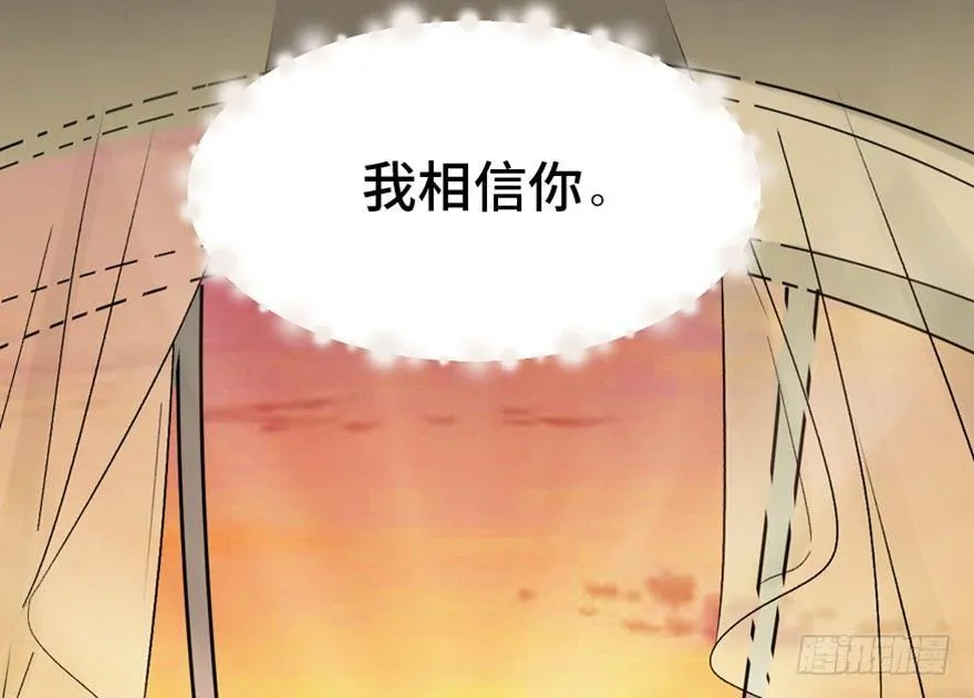 第一四四话·问 题 第60页